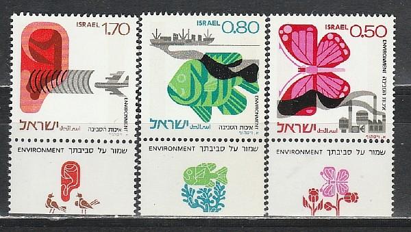 Охрана Природы, Израиль 1975, 3 марки с купонами